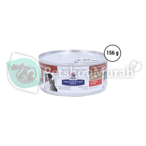 Science Diet Urgent Care A-D Cat Dog Food Pemulihan Operasi 156 Gram