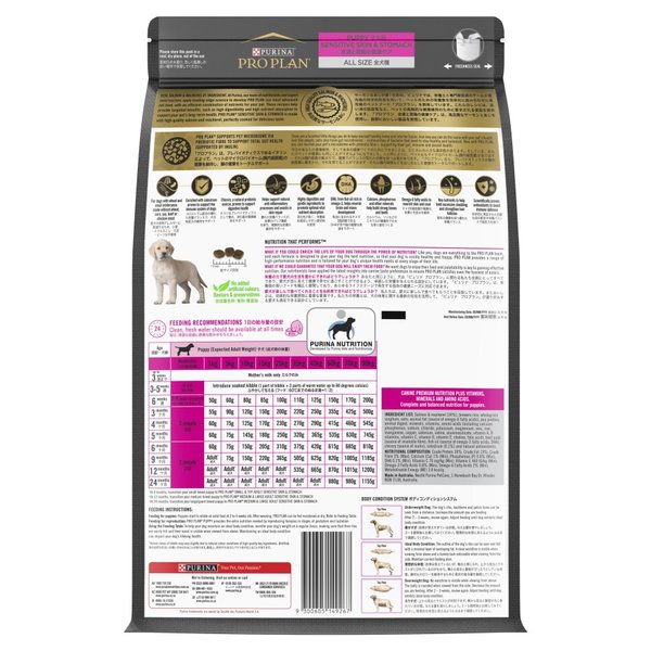 Pro Plan Sensitive Skin Stomach Puppy Makanan Anjing ProPlan 3 Kg - Image 3