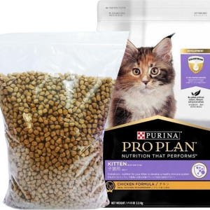 Cat Food - Makanan Kucing - Pro Plan Kitten Repacking 500 Gr