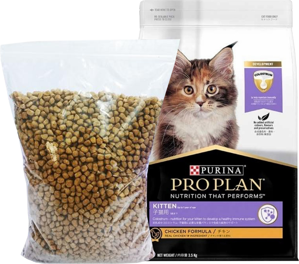 Cat Food - Makanan Kucing - Pro Plan Kitten Repacking 500 Gr