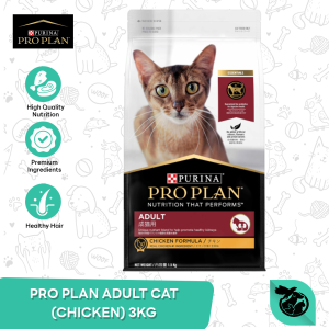 ProPlan Makanan Kucing Dewasa Adult Pro Plan Cat Food Chicken 3 Kg