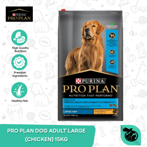 Makanan Anjing Pro Plan Large Adult 15 Kg - Proplan Dewasa 15Kg