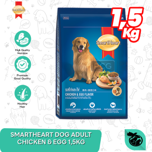 SmartHeart Dog Food Makanan Anjing Dewasa adult Chicken Egg 1,5KG