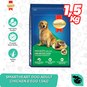 SmartHeart Dog Food Makanan Anjing Dewasa Adult lamb Rice 1.5 KG