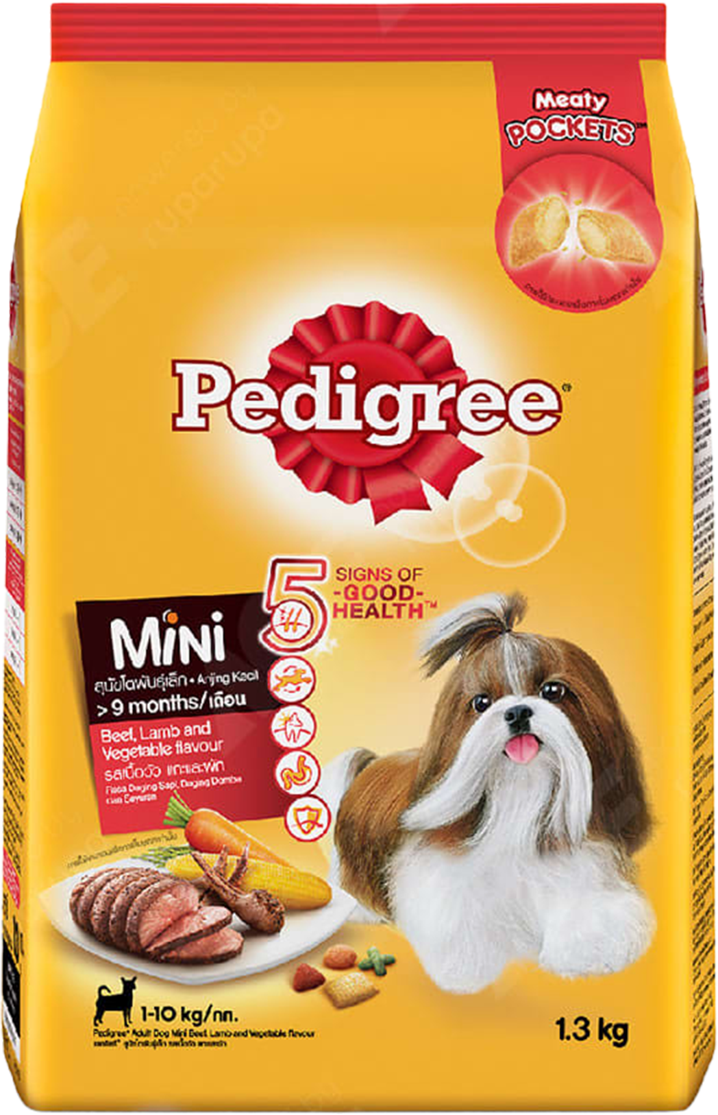 Pedigree Dry Dog Food Makanan Anjing 1.5kg