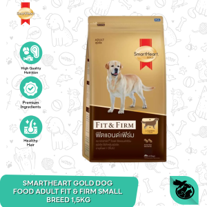Smartheart Gold Dog Series Dry Food Makanan Anak Anjing & Dewasa 1.5kg